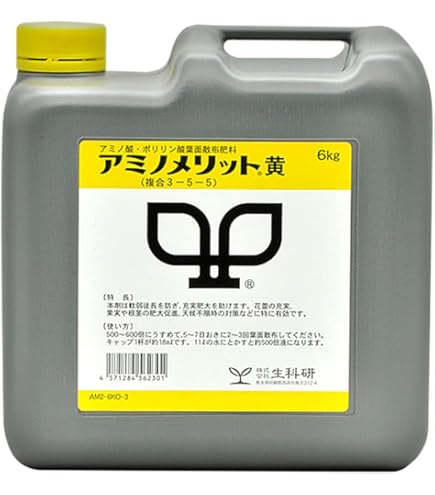 Amazon | 生科研 肥料 アミノメリット 青 液剤 6kg 黒 | 除草剤